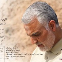 القائد الشهيد سليماني 